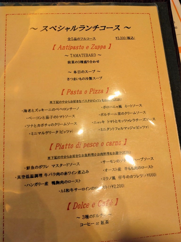 menu2