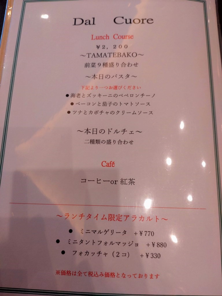 menu1