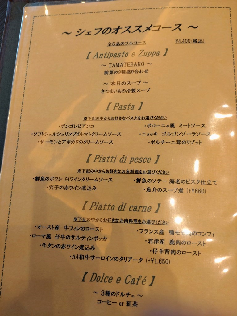 menu3